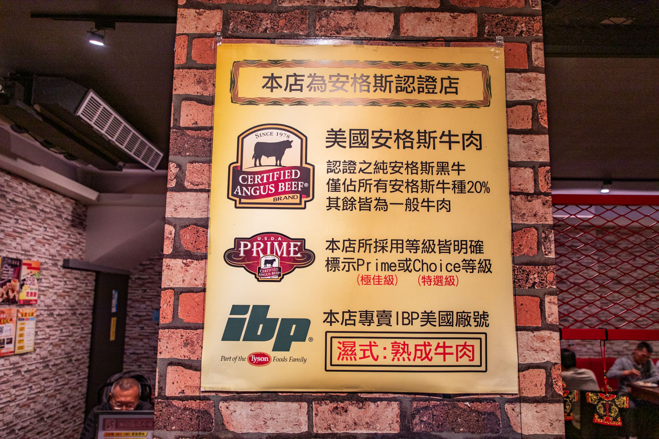 羅東美食,宜蘭火鍋,八方悅鍋物羅東店 羅東美食,宜蘭火鍋,八方悅鍋物羅東店