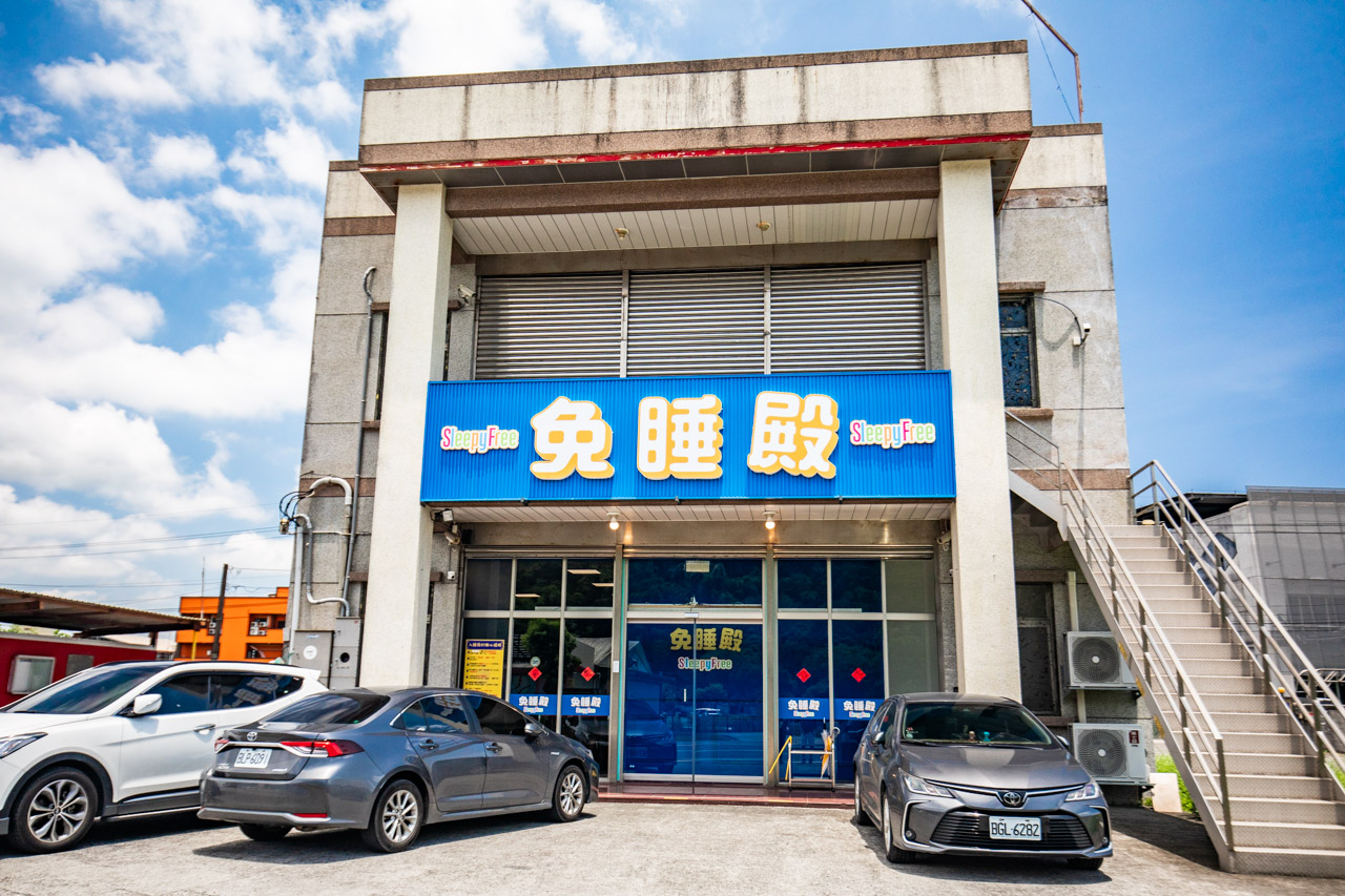 免睡殿 Sleepy Free,蘇澳景點,宜蘭景點