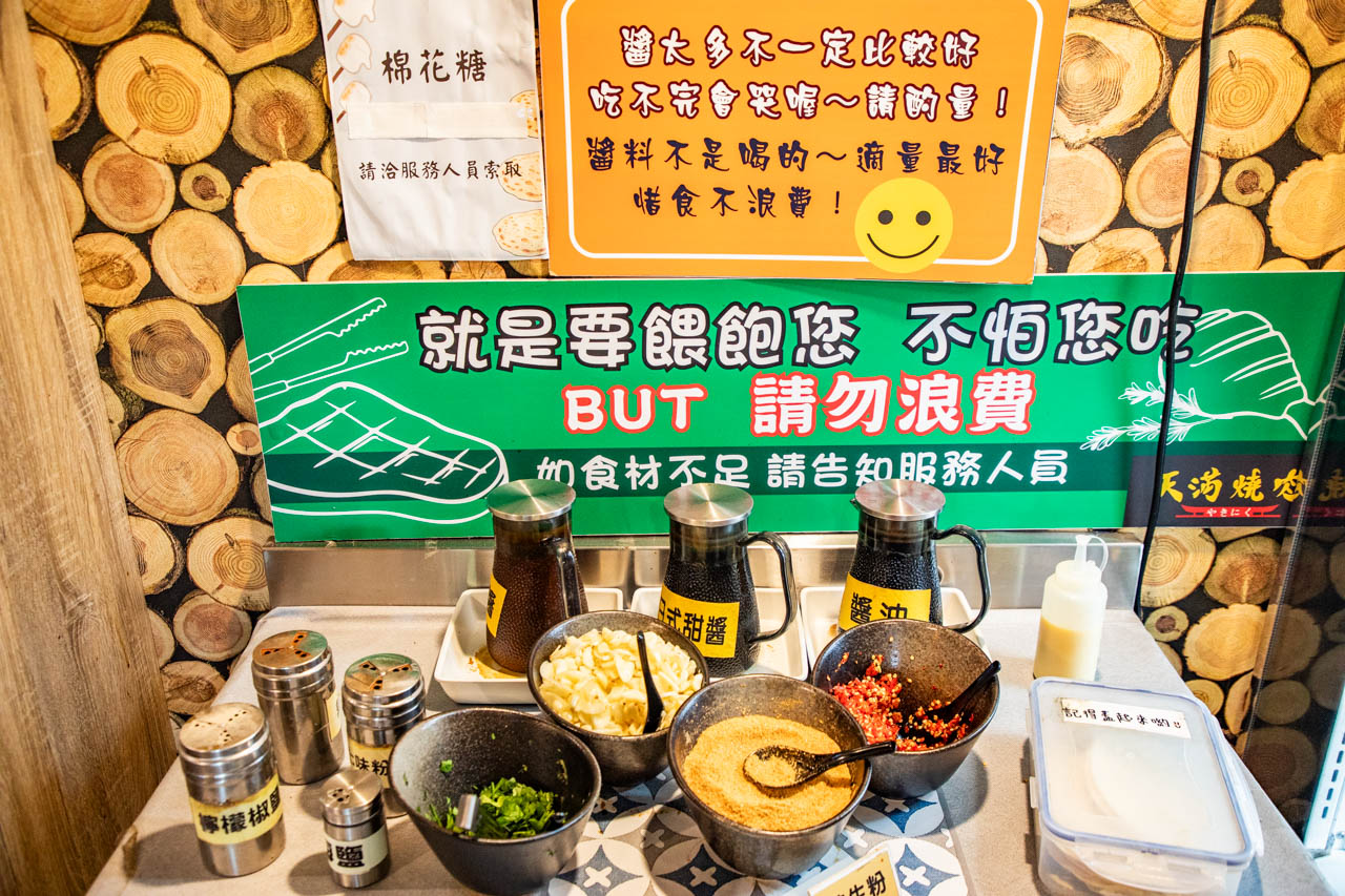 宜蘭燒肉吃到飽,羅東燒肉吃到飽,天滿燒肉 宜蘭燒肉吃到飽,羅東燒肉吃到飽,天滿燒肉
