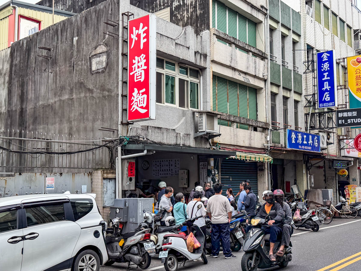 網站近期文章：文昌炸醬麵｜不要點大碗會吃不完！在地經營三十年歷史老字號，大份量自製濃醇炸醬麵