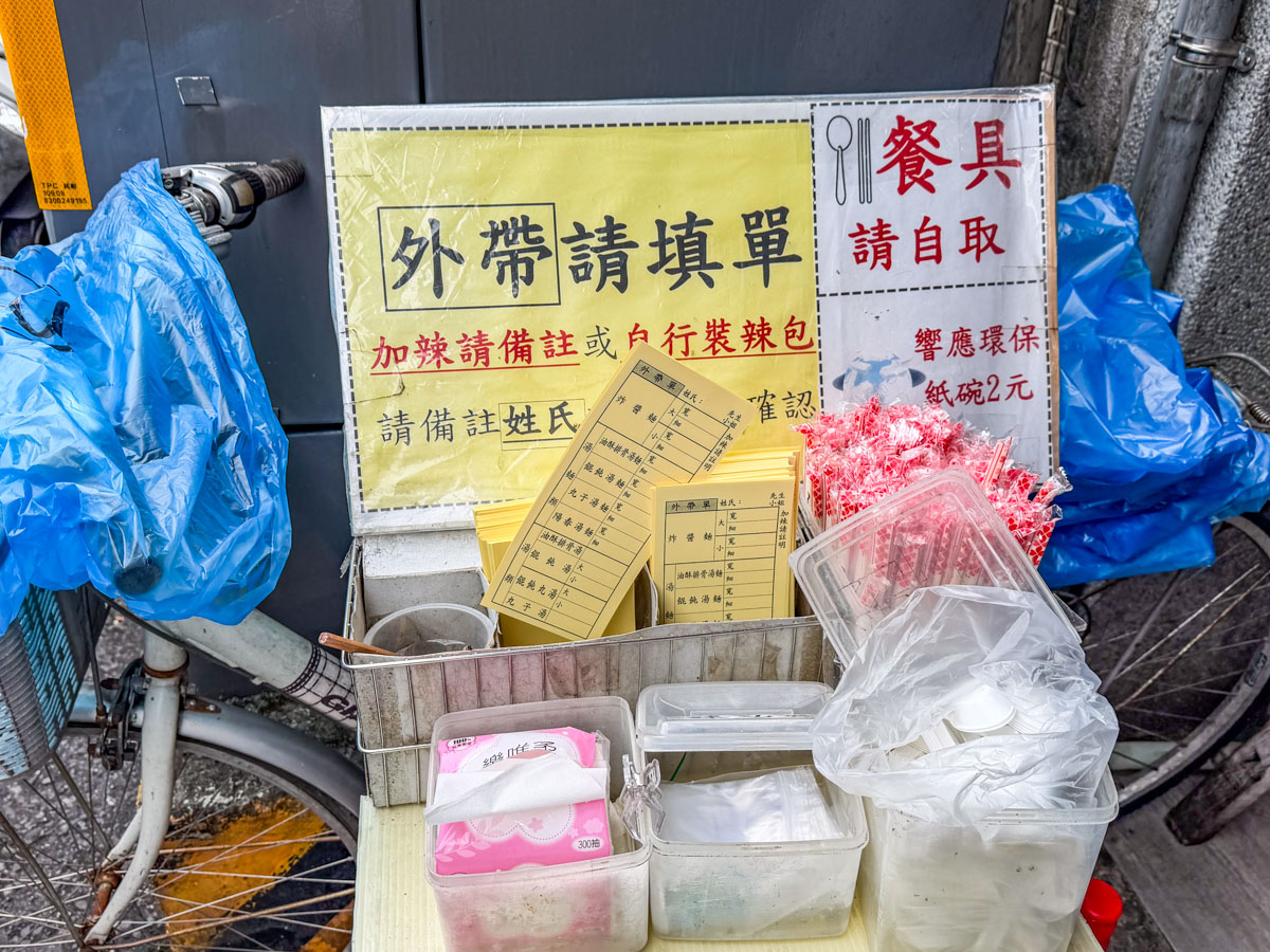 宜蘭美食,宜蘭炸醬麵,文昌炸醬麵