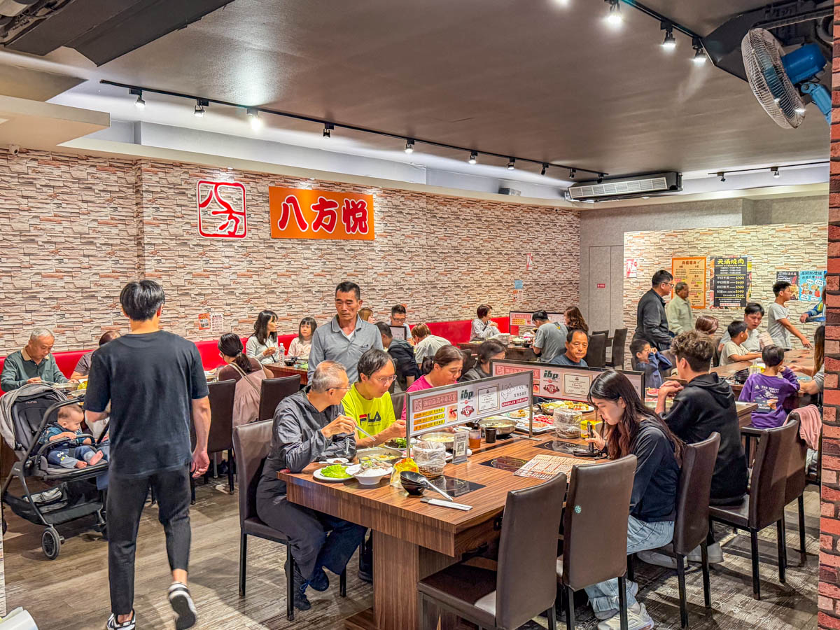 羅東美食,宜蘭火鍋,八方悅鍋物羅東店 羅東美食,宜蘭火鍋,八方悅鍋物羅東店
