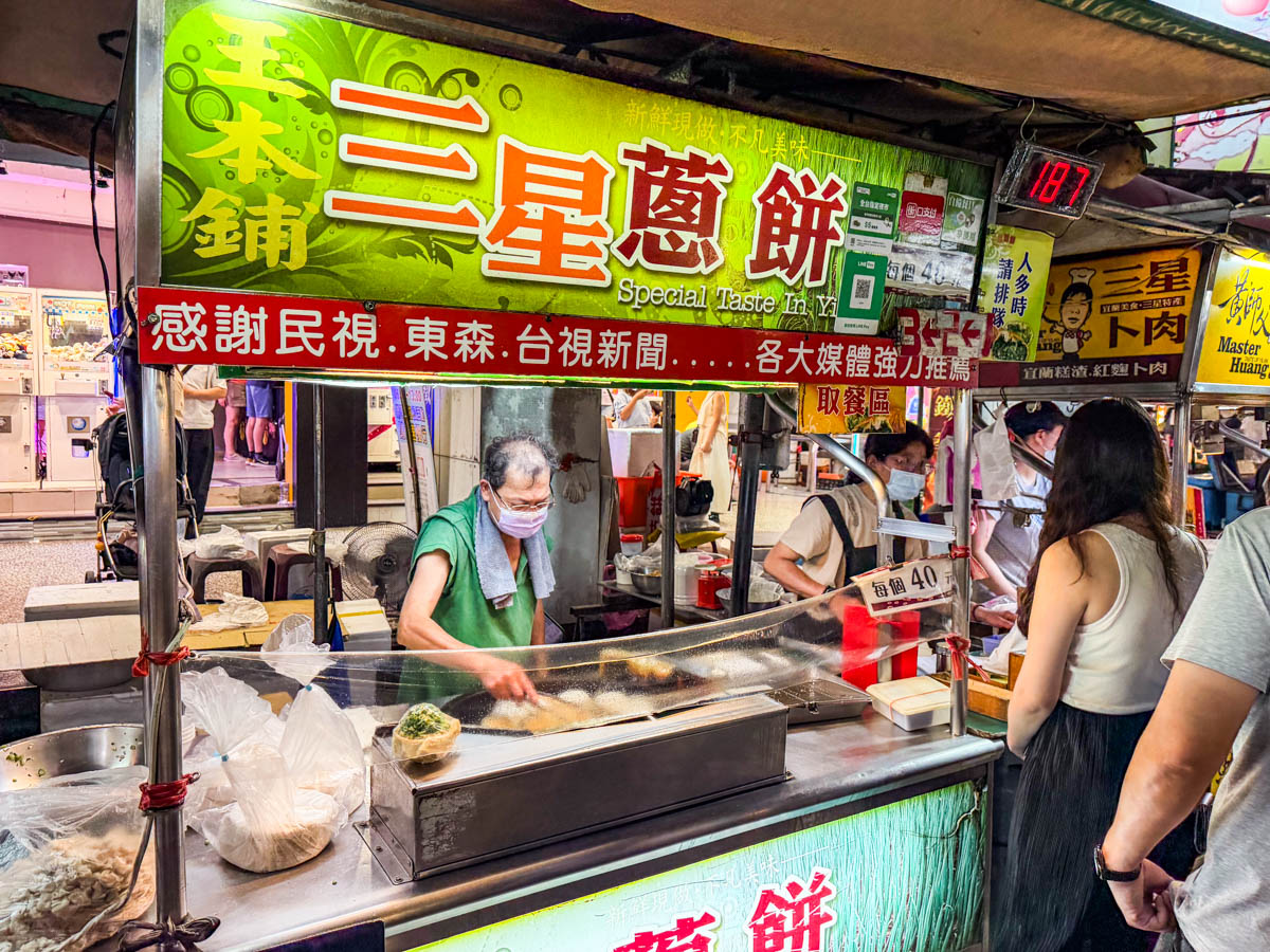 羅東夜市美食,羅東美食,玉本鋪三星蔥餅