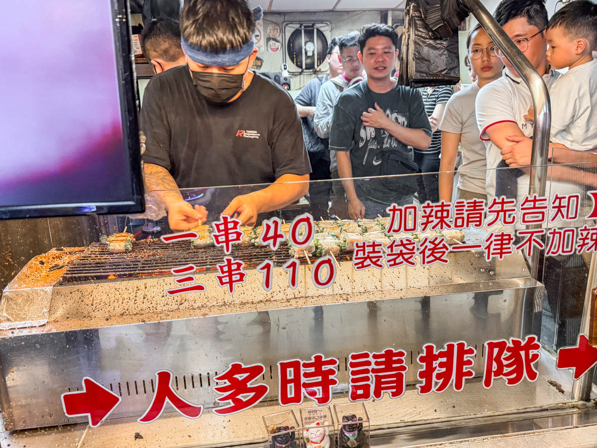 羅東夜市美食,羅東美食,三星蔥肉串王子