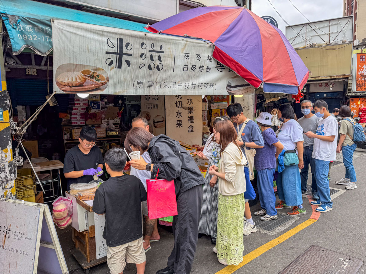 網站近期文章：白色麥芽餅茯苓糕(米滋食舖)｜城隍廟排隊古早味小點心，傳承三代白色麥芽糖餅