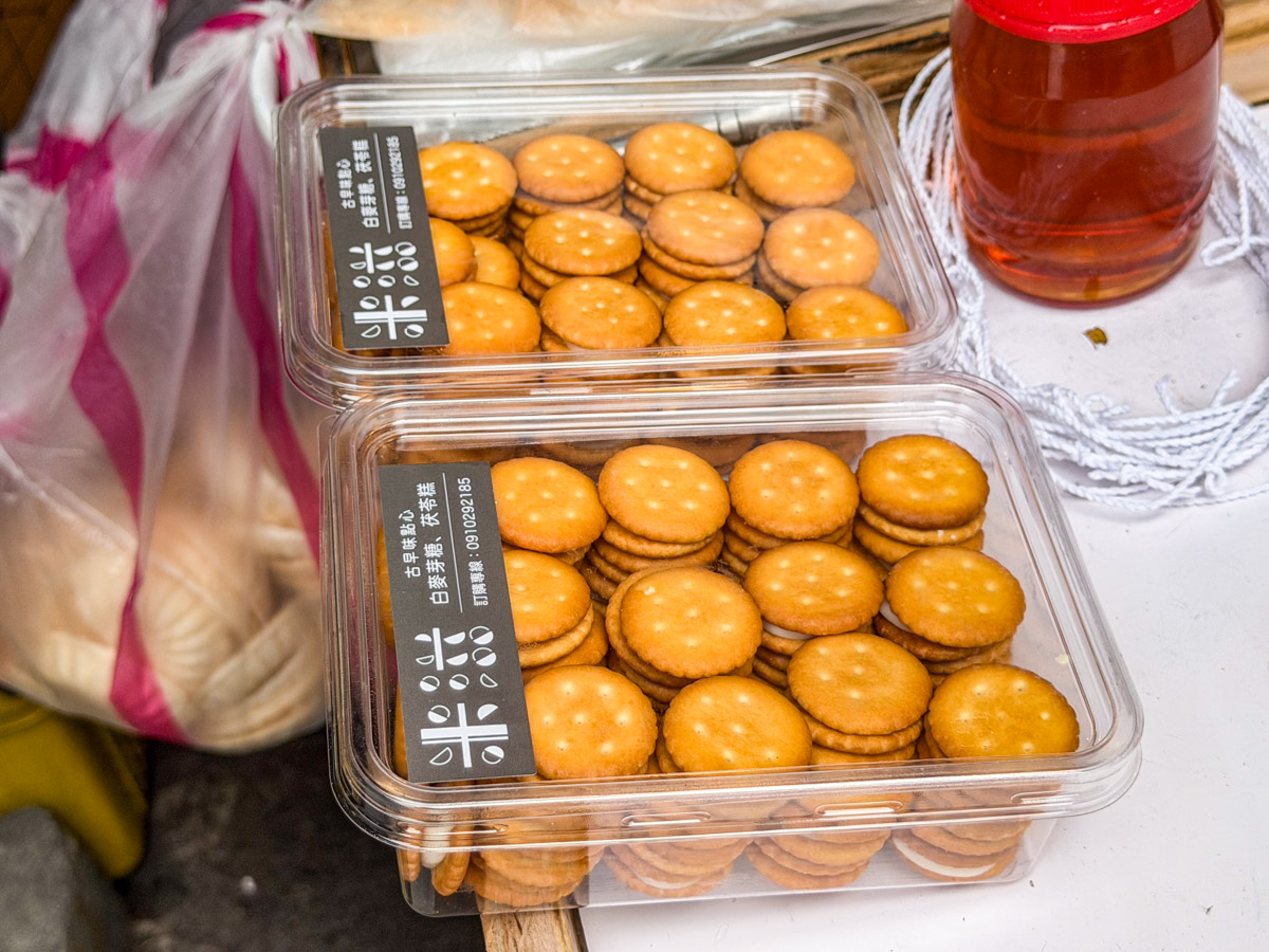 新竹城隍廟美食,新竹白色麥芽糖,白色麥芽餅茯苓糕(米滋食舖)