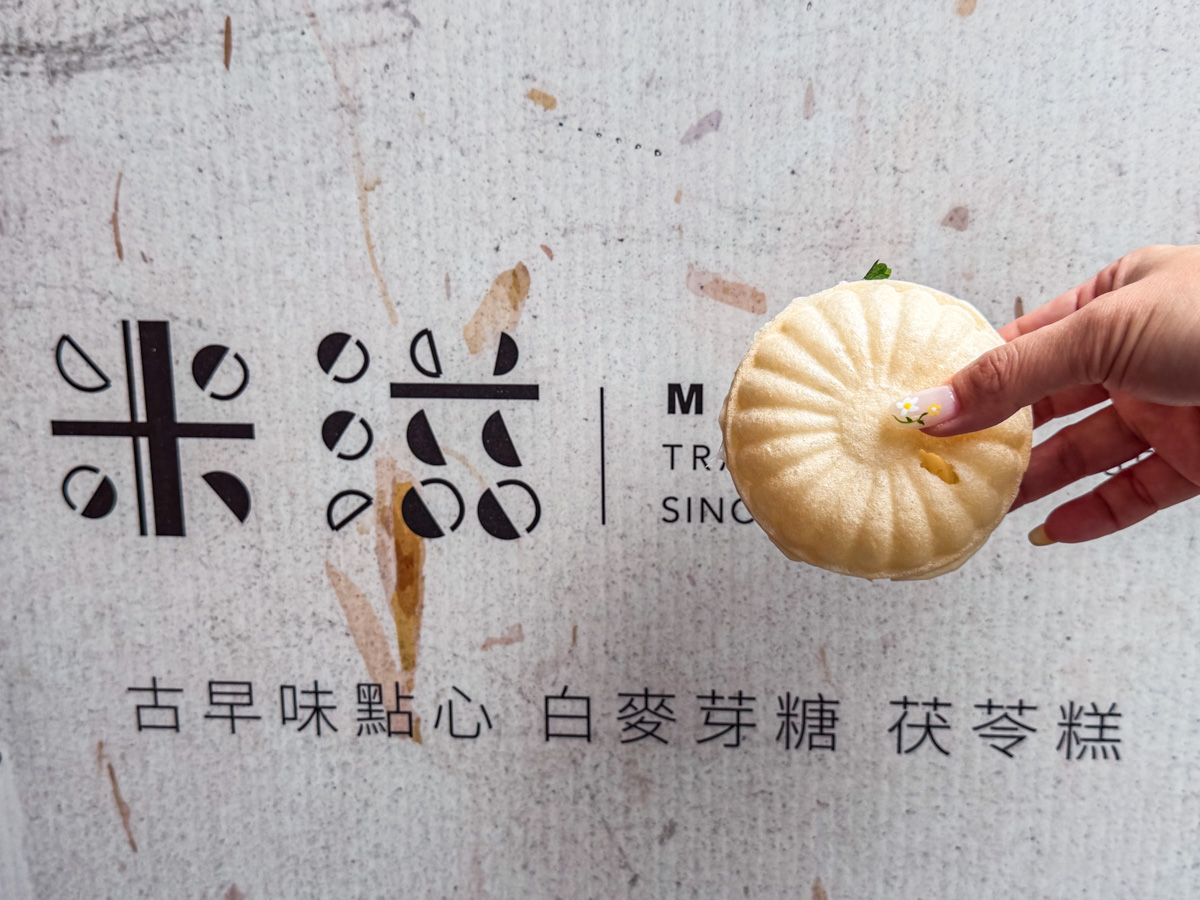 新竹城隍廟美食,新竹白色麥芽糖,白色麥芽餅茯苓糕(米滋食舖)
