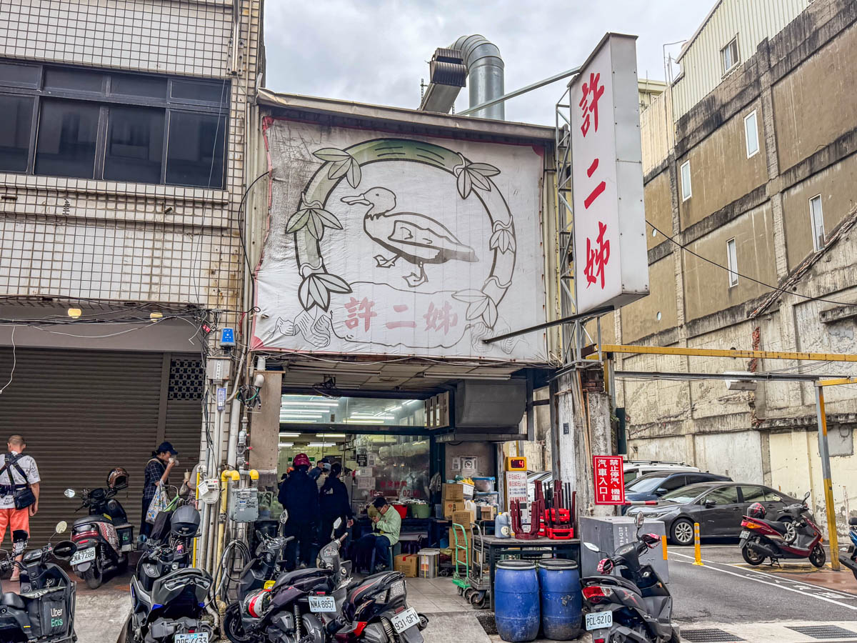 新竹城隍廟美食,新竹美食,許二姊 新竹城隍廟美食,新竹美食,許二姊