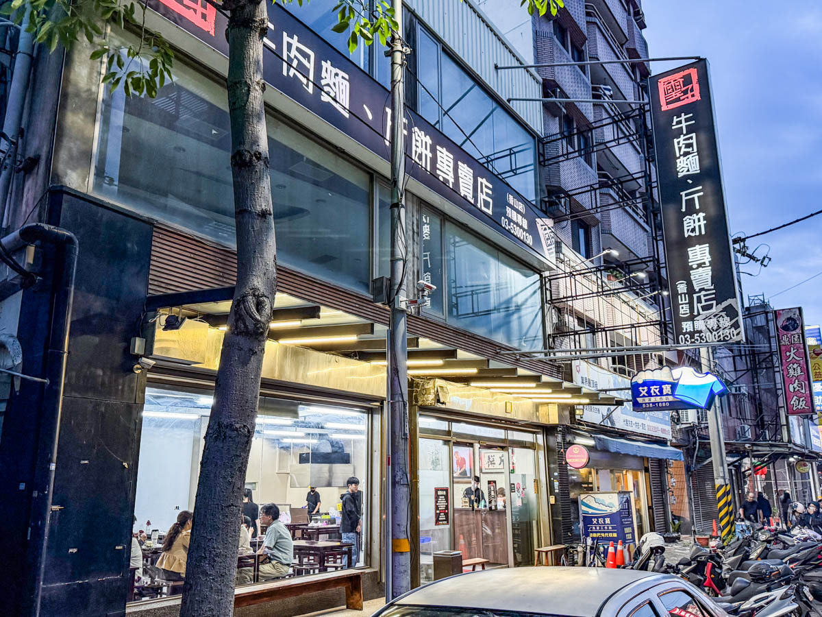 璽子牛肉麵香山店,新竹美食,新竹牛肉麵,新竹小吃