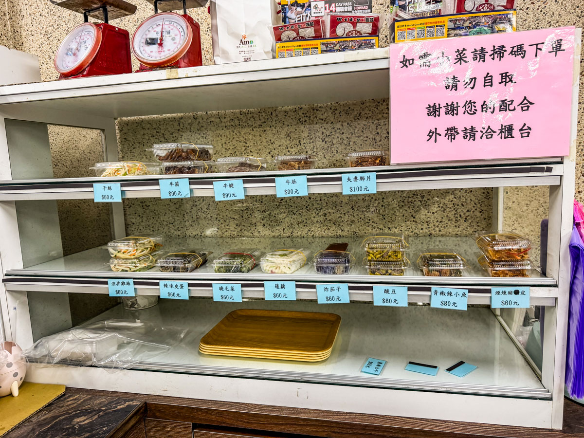 璽子牛肉麵香山店,新竹美食,新竹牛肉麵,新竹小吃