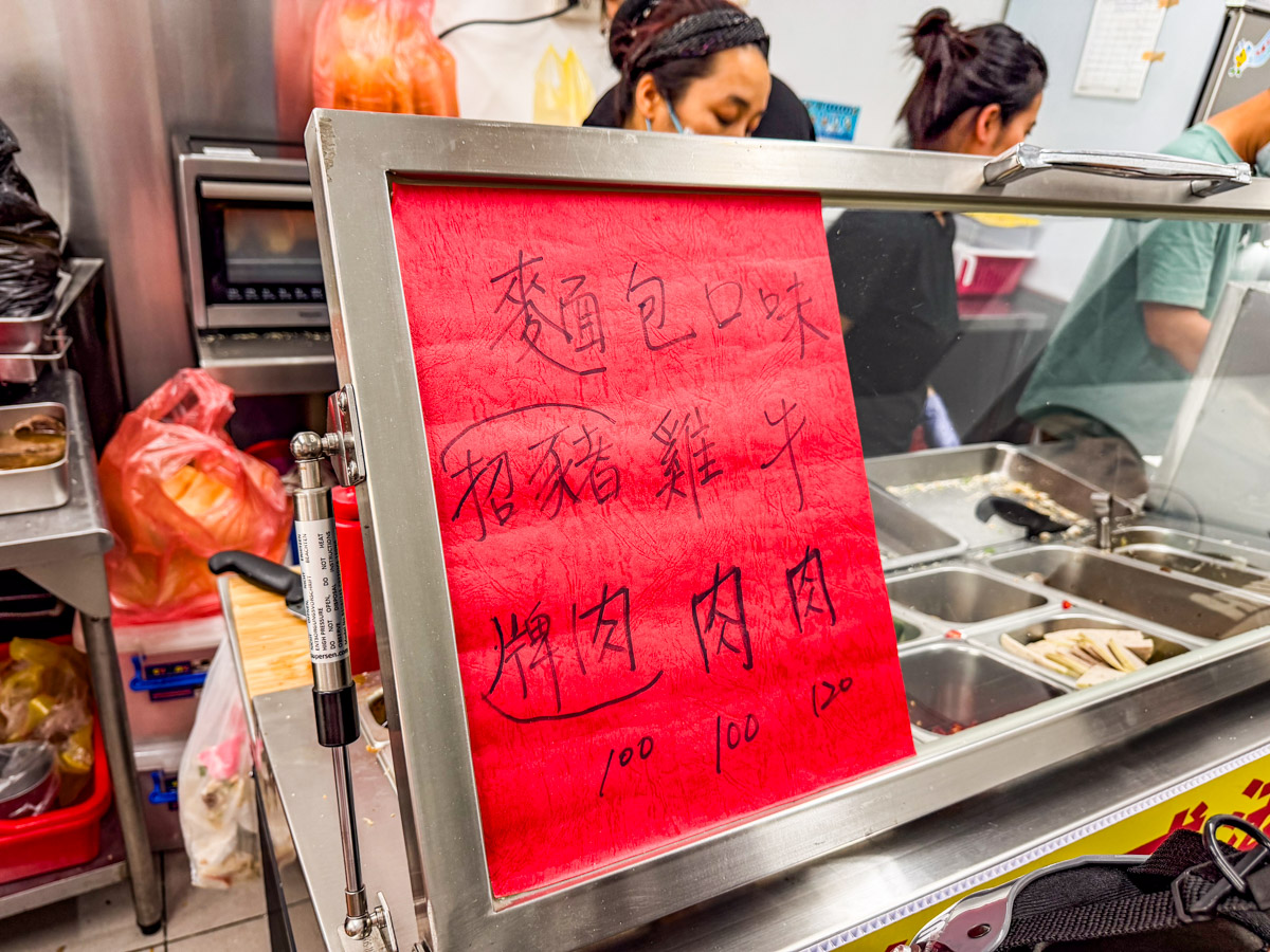 龍岡美食,龍岡越南法國麵包,阿銘越南法國麵包 龍岡美食,龍岡越南法國麵包,阿銘越南法國麵包
