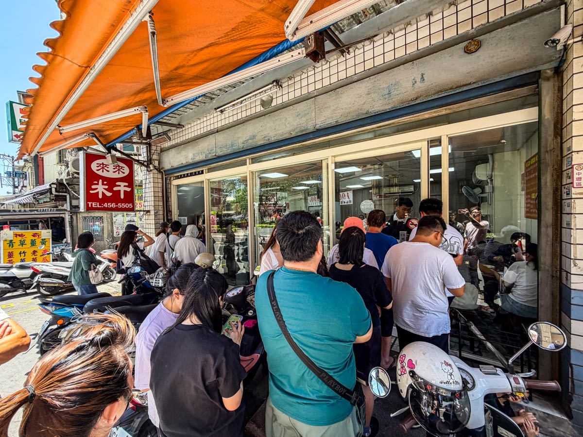 網站近期文章：來來米干｜用餐時間總是大排長龍米干名店，大碗公滿料綜合米干只要$95元，泡菜免費請你吃
