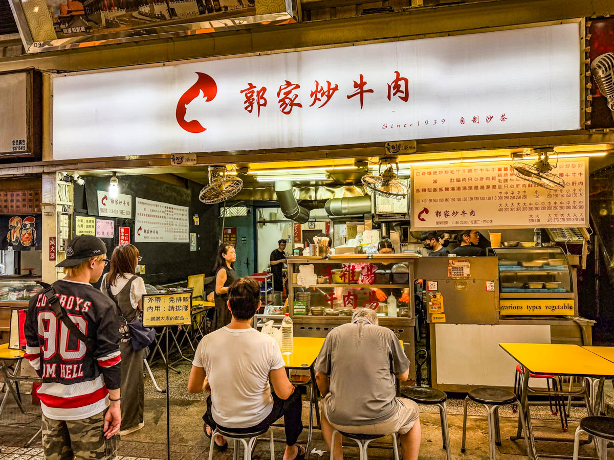 台北美食,華西街夜市美食,郭家炒牛肉