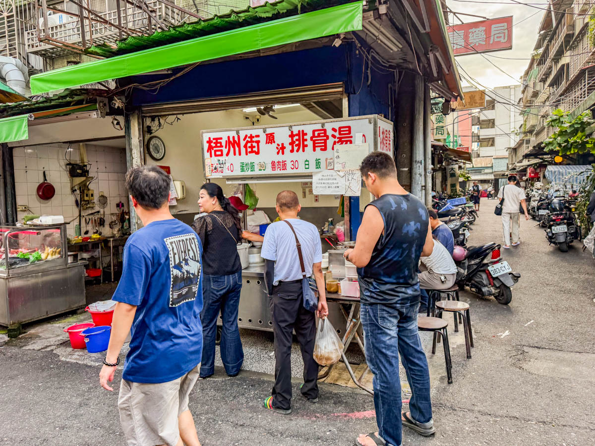 台北美食,萬華美食,梧州街原汁排骨湯