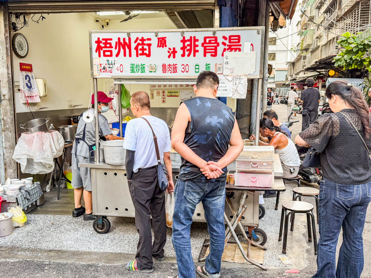 台北美食,萬華美食,梧州街原汁排骨湯