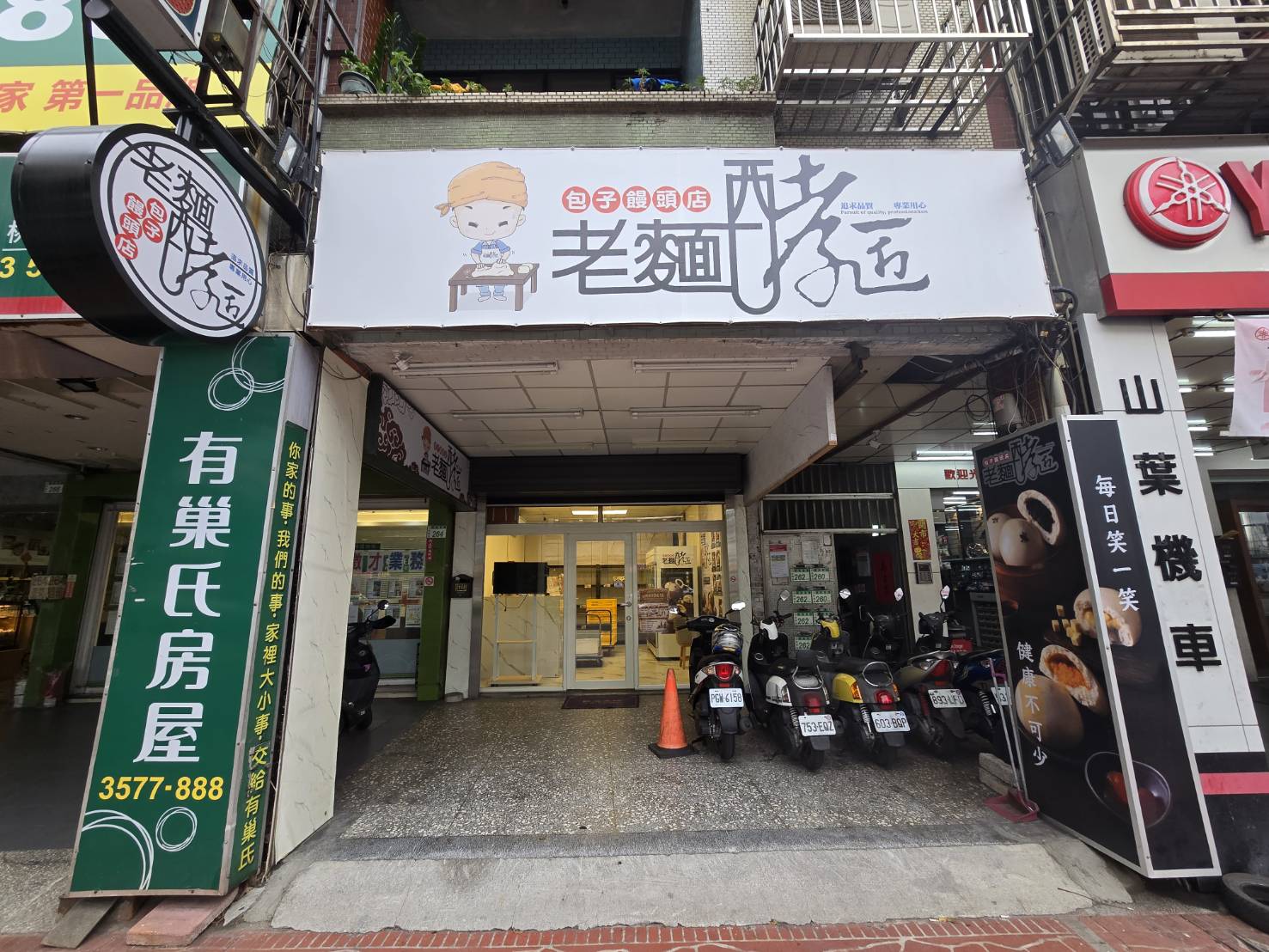 老麵酵匠包子饅頭-介壽店,桃園美食,桃園饅頭包子