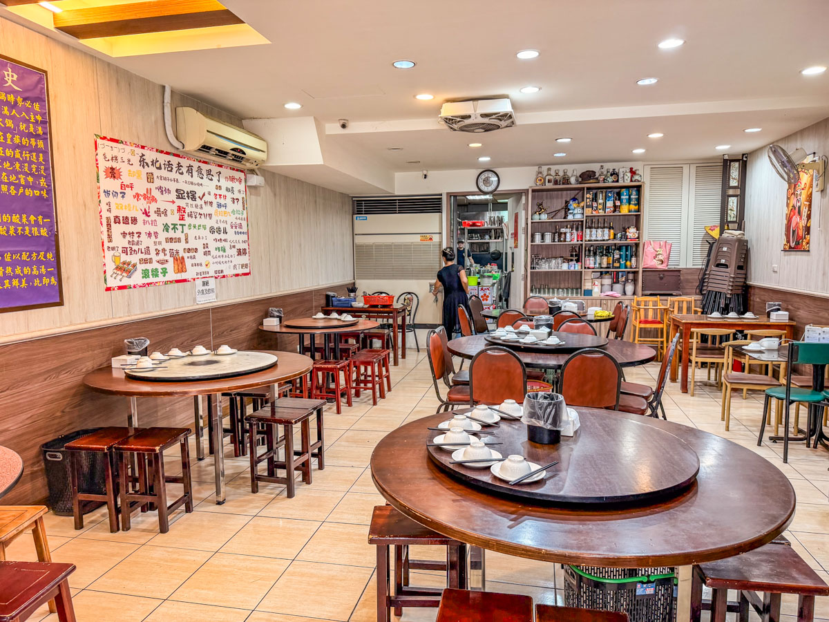 台北美食,台北酸白菜鍋,金稻子餐廳 台北美食,台北酸白菜鍋,金稻子餐廳