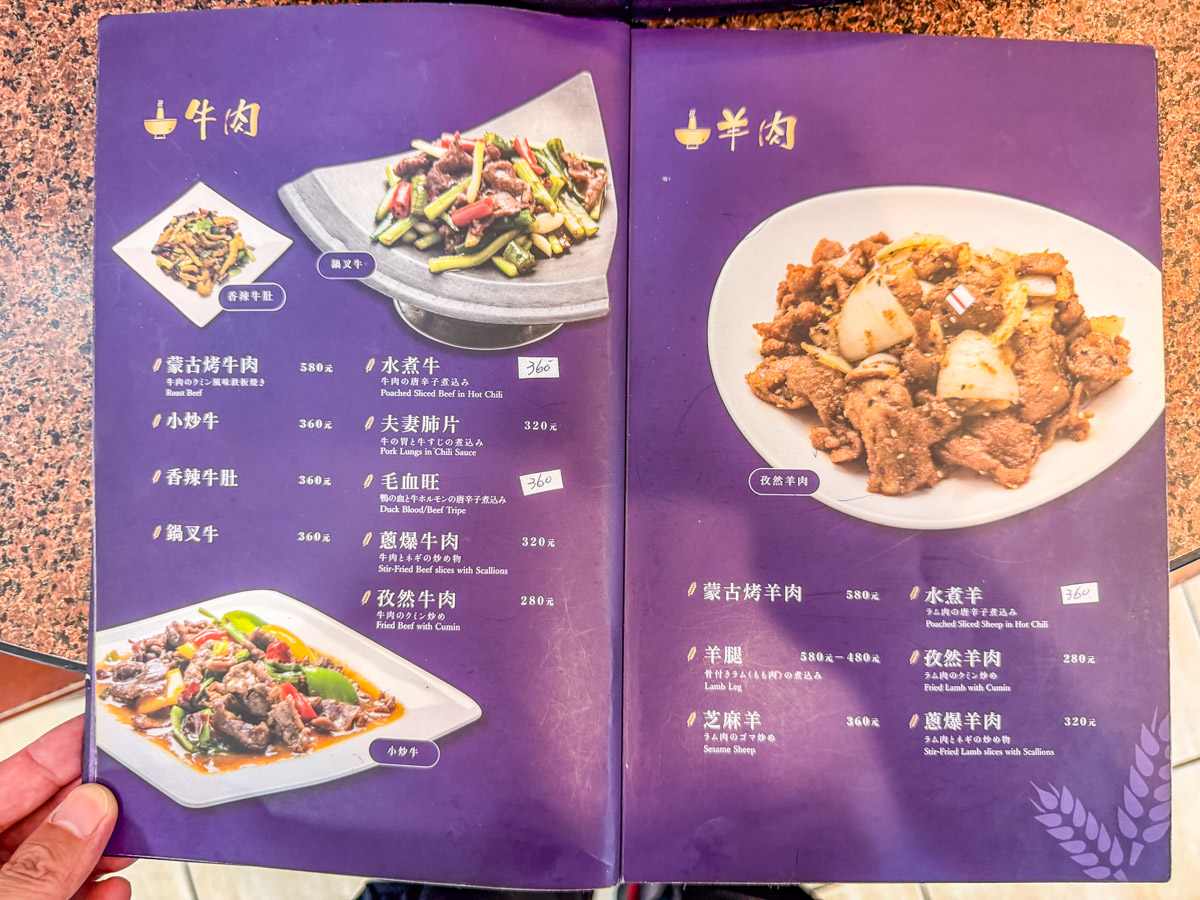 台北美食,台北酸白菜鍋,金稻子餐廳
