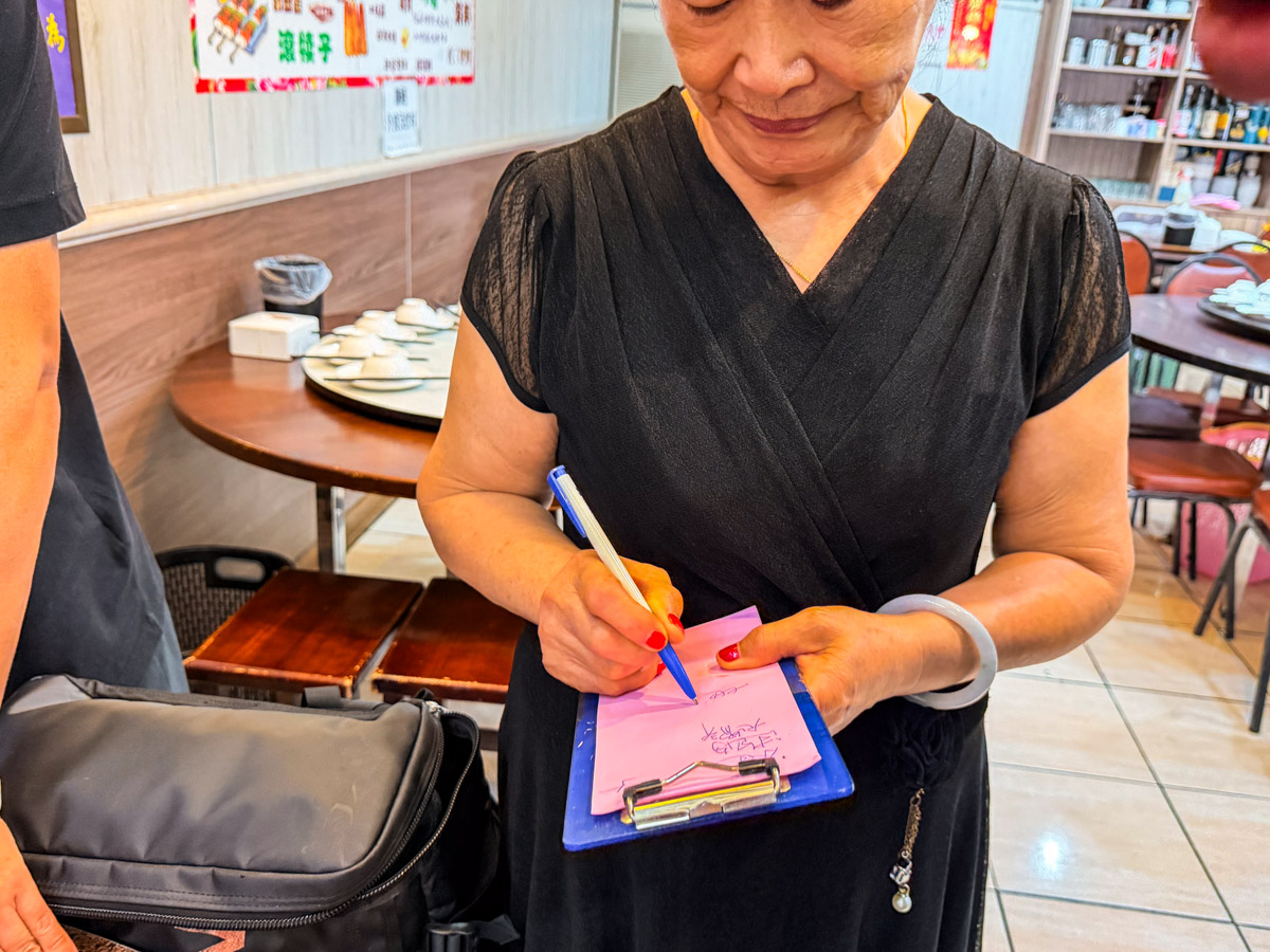 台北美食,台北酸白菜鍋,金稻子餐廳 台北美食,台北酸白菜鍋,金稻子餐廳