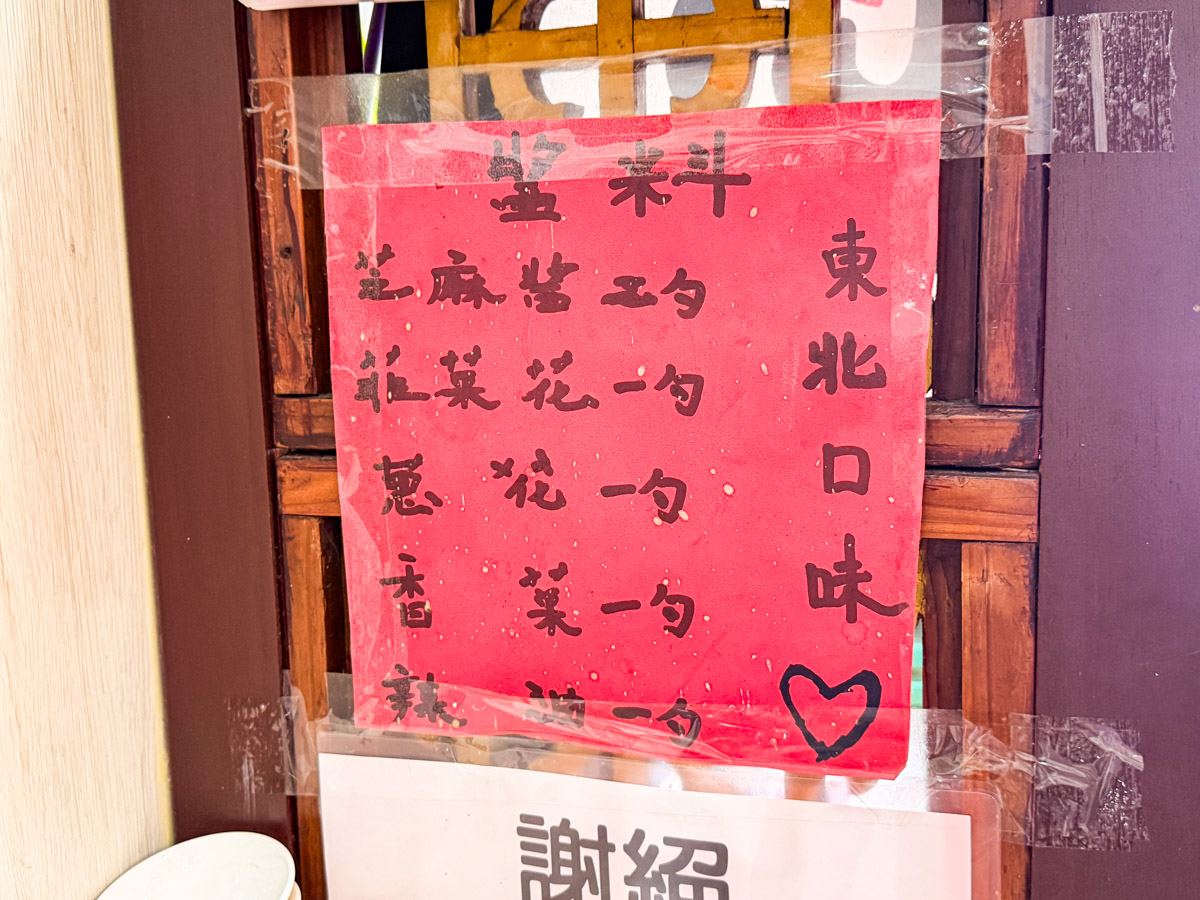 台北美食,台北酸白菜鍋,金稻子餐廳 台北美食,台北酸白菜鍋,金稻子餐廳