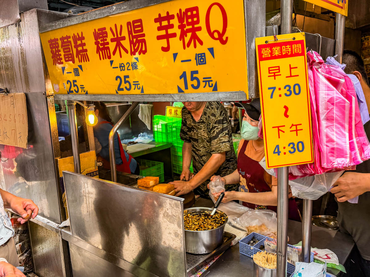 板橋美食,板橋黃石市場美食,板橋黃石市場蘿蔔糕糯米腸