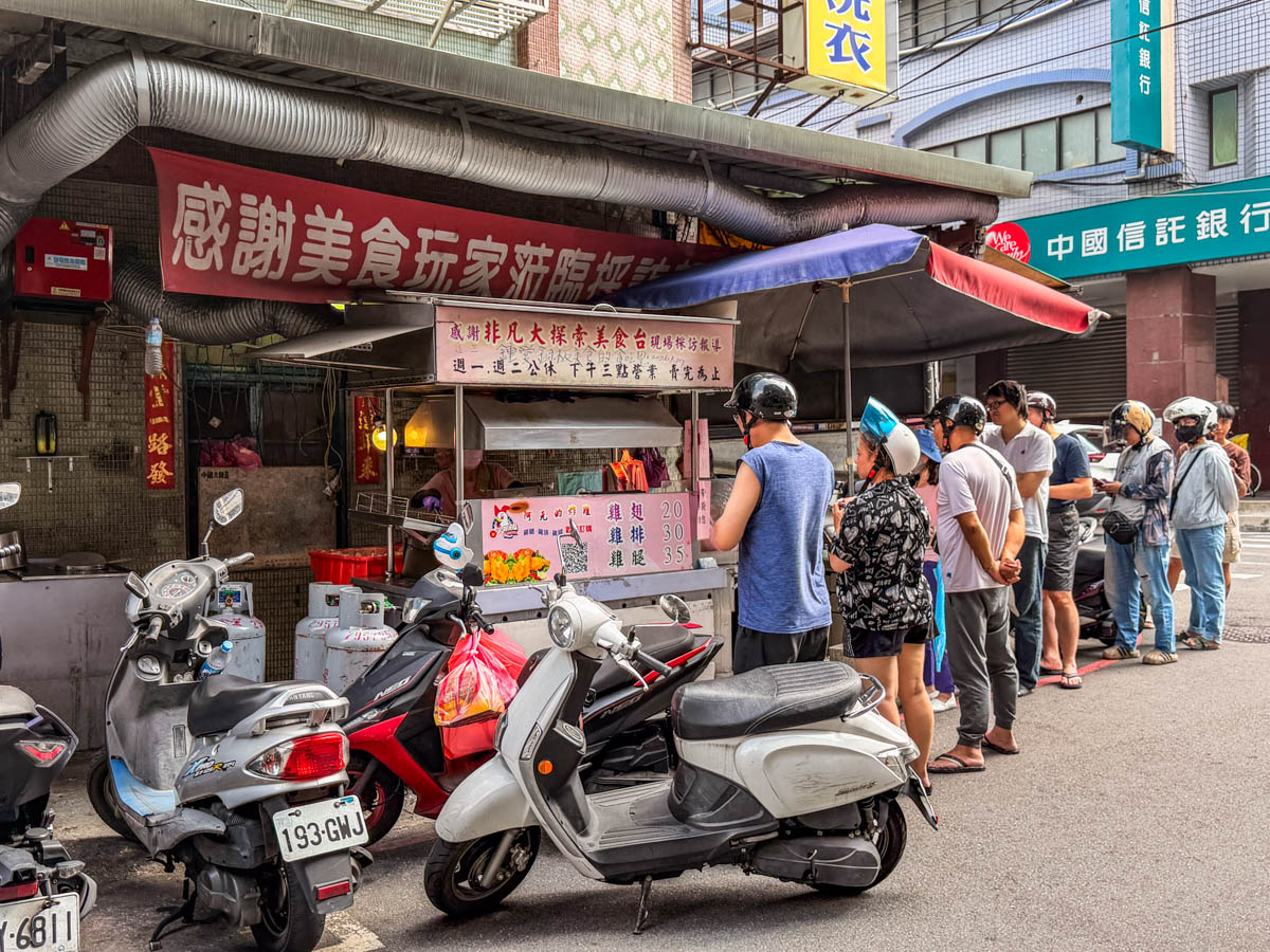 板橋美食,板橋炸雞,阿元的炸雞