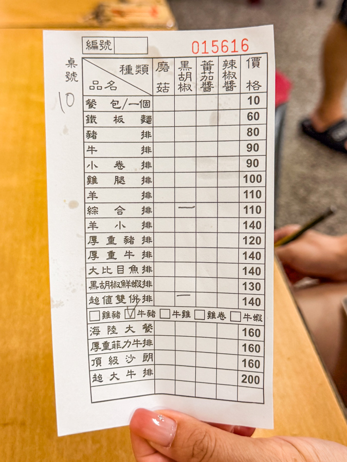 高雄牛排,高雄美食,華新牛排 高雄牛排,高雄美食,華新牛排