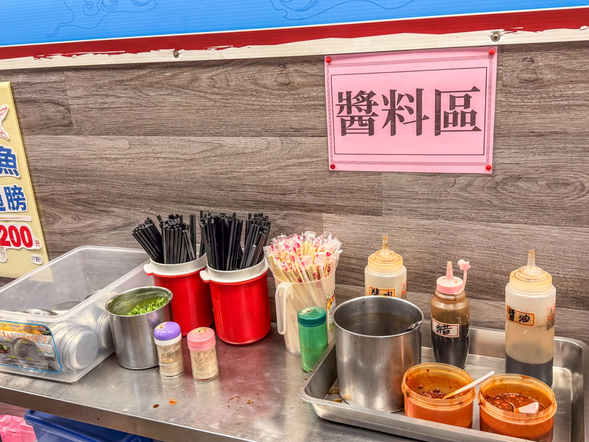 高雄美食,高雄小吃,大溝頂虱目魚米粉湯