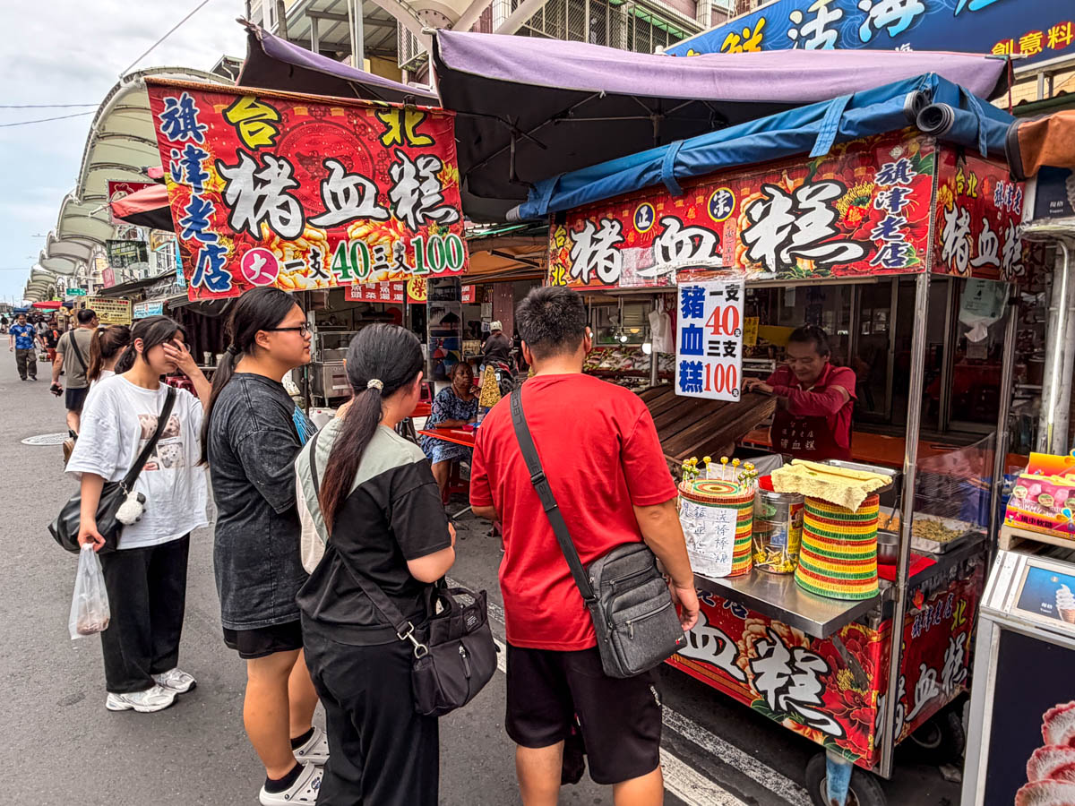 旗津老街美食,旗津小吃,旗津台北老店豬血糕