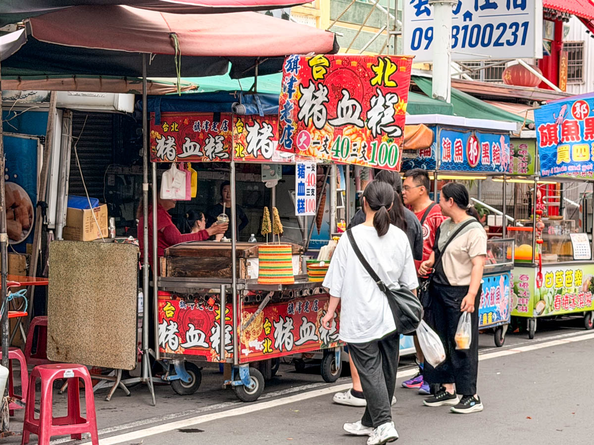 旗津老街美食,旗津小吃,旗津台北老店豬血糕