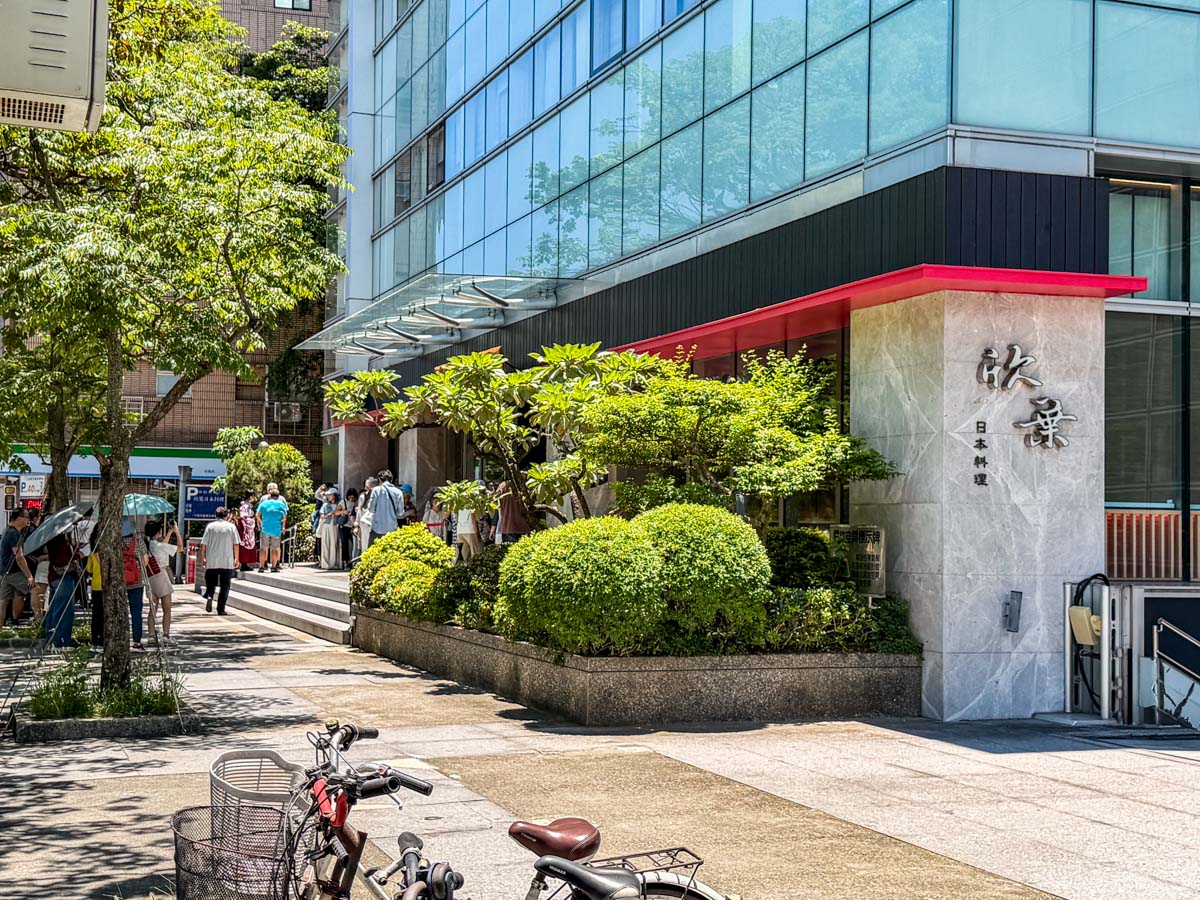 台北吃到飽,台北日式吃到飽,欣葉日本料理彩膳楽亭 台北吃到飽,台北日式吃到飽,欣葉日本料理彩膳楽亭