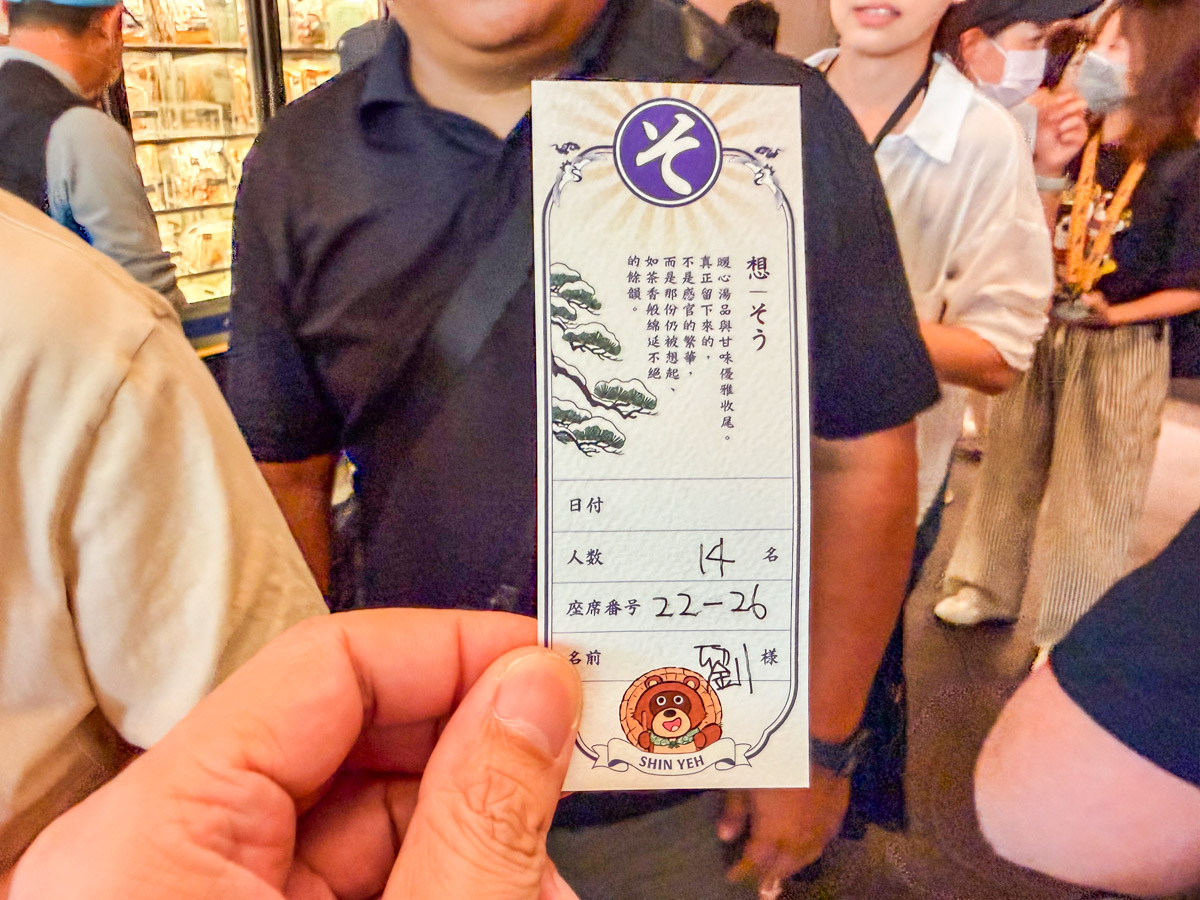 台北吃到飽,台北日式吃到飽,欣葉日本料理彩膳楽亭 台北吃到飽,台北日式吃到飽,欣葉日本料理彩膳楽亭