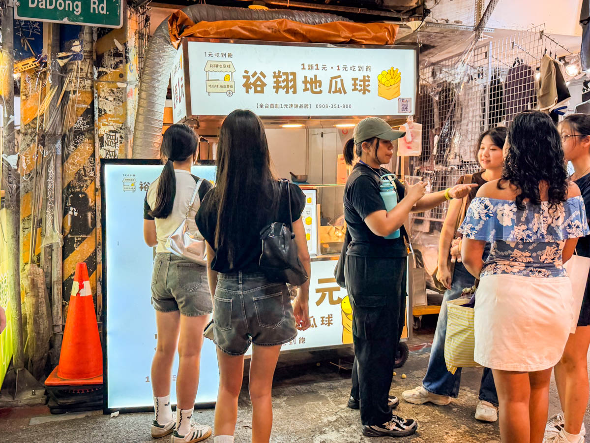 台北美食,士林夜市美食,裕翔地瓜球