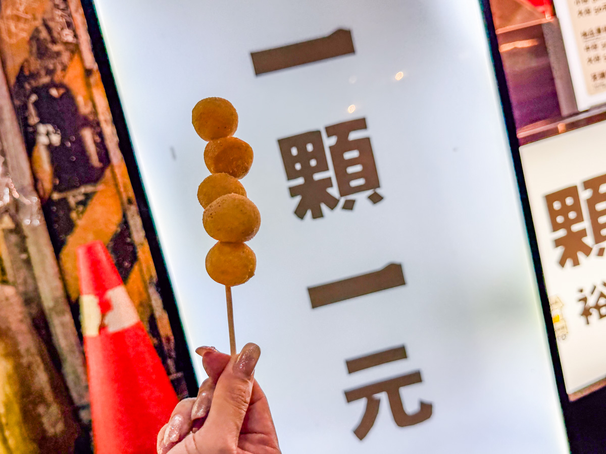 台北美食,士林夜市美食,裕翔地瓜球