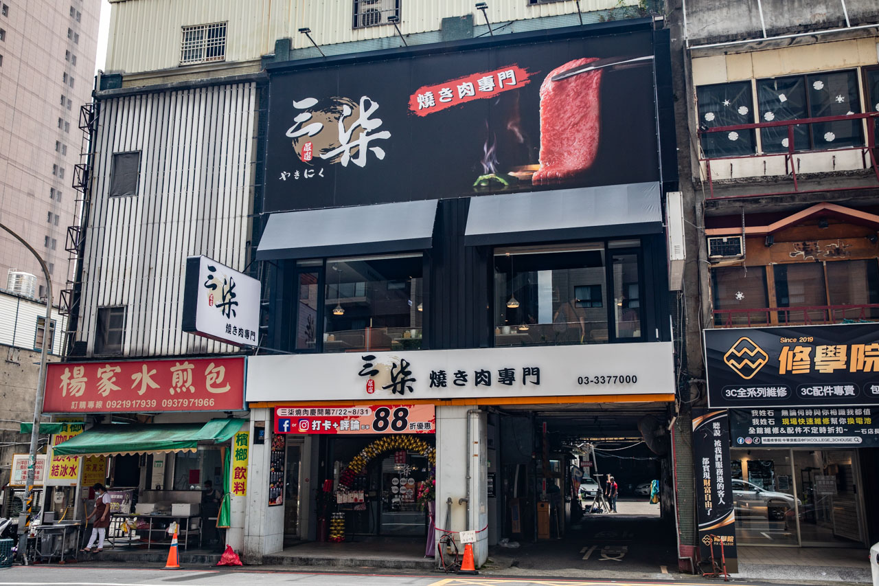 桃園燒肉吃到飽,桃園吃到飽,三柒燒肉專門店桃園中華店