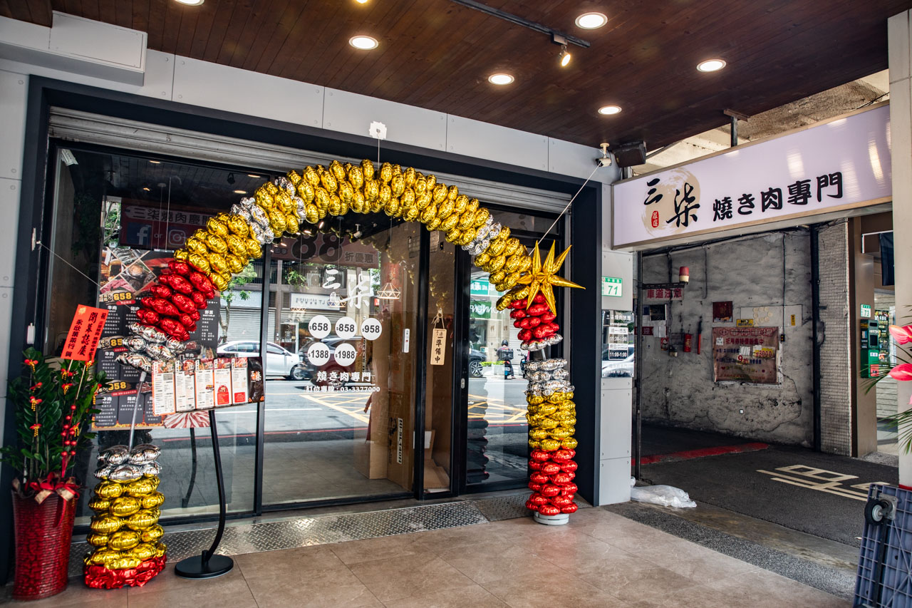 桃園燒肉吃到飽,桃園吃到飽,三柒燒肉專門店桃園中華店
