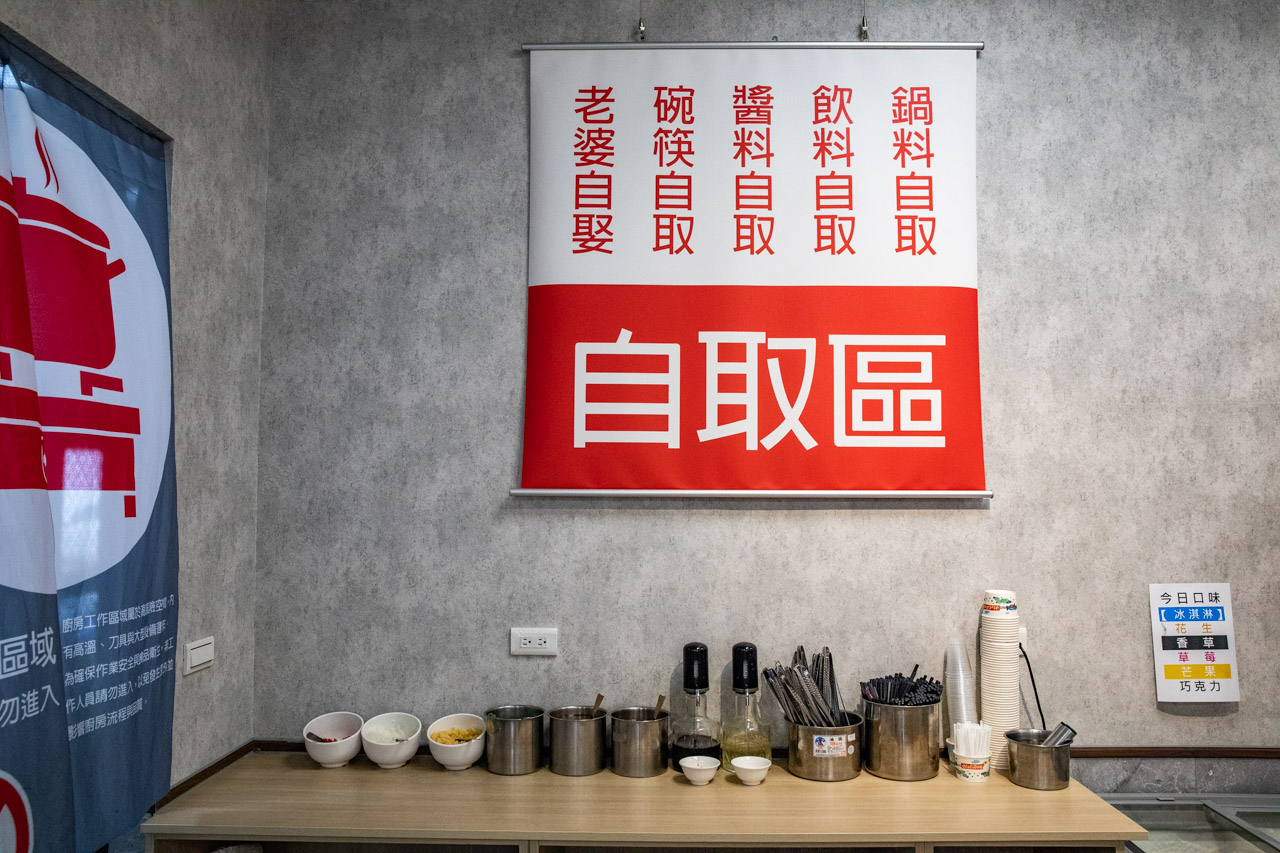 台南火鍋,台南沙茶火鍋,好想來火鍋