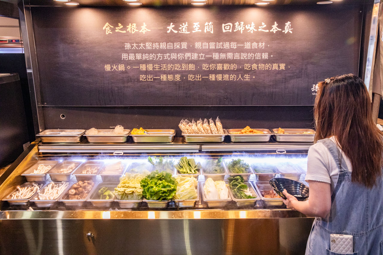 桃園美食,桃園吃到飽,孫太太。私料。慢火鍋