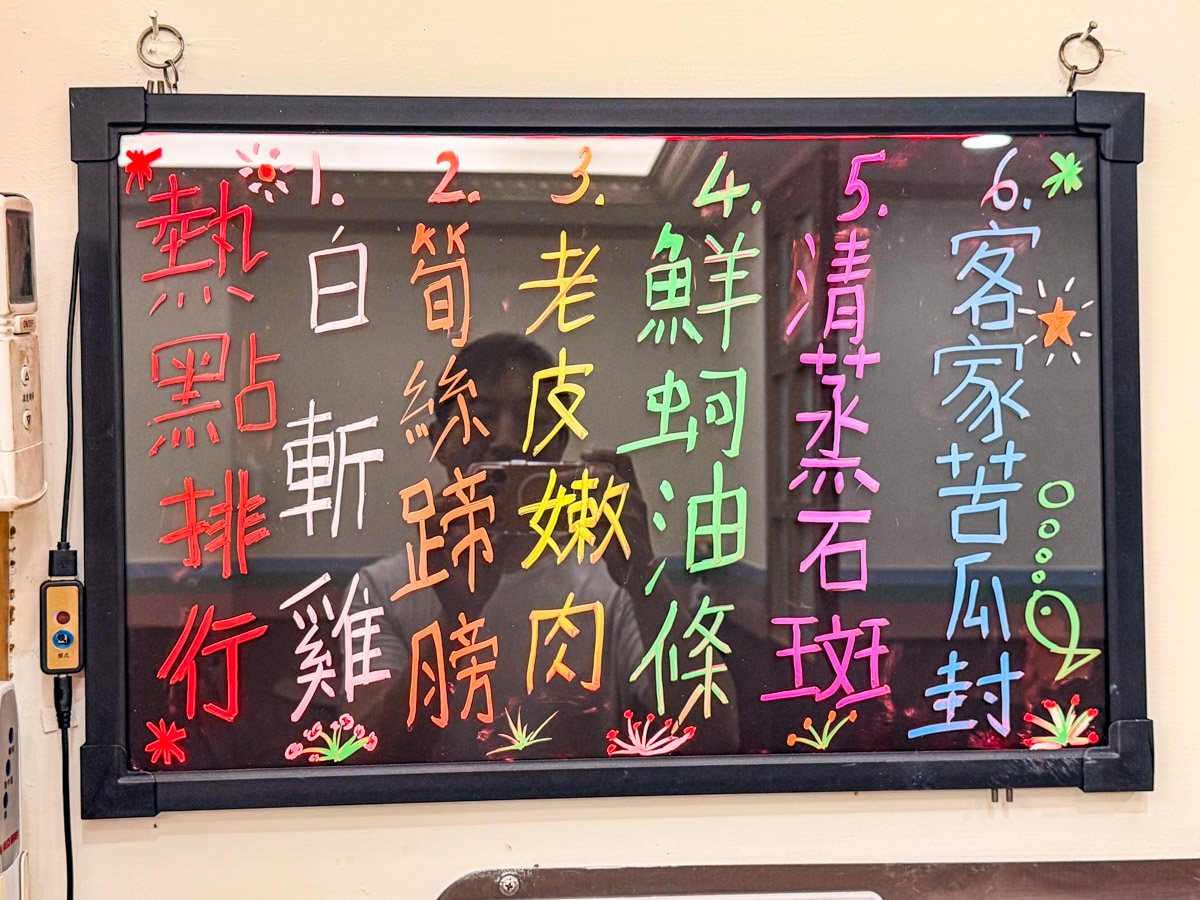 西門町美食,台北美食,海產張小館