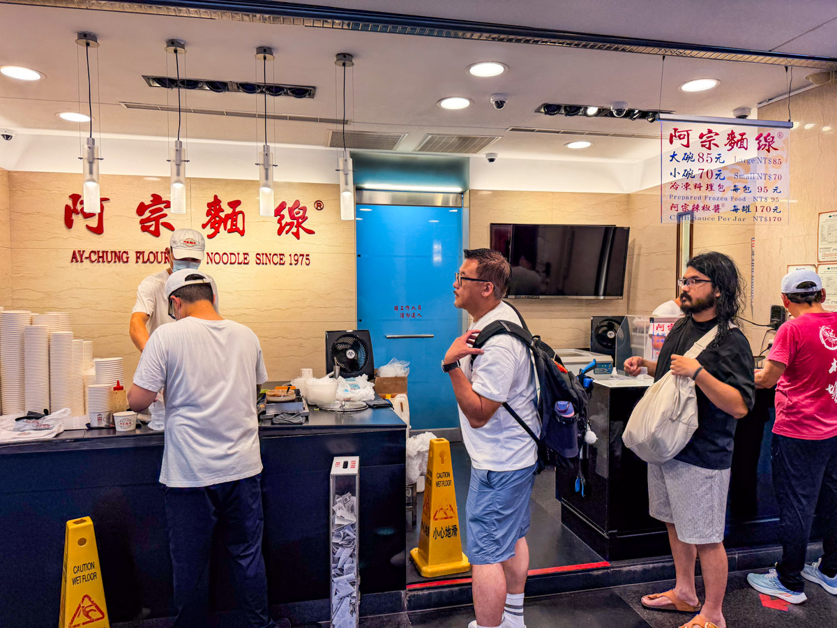 台北麵線,西門町美食,阿宗麵線