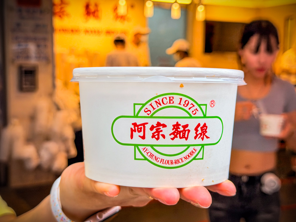 台北麵線,西門町美食,阿宗麵線 台北麵線,西門町美食,阿宗麵線