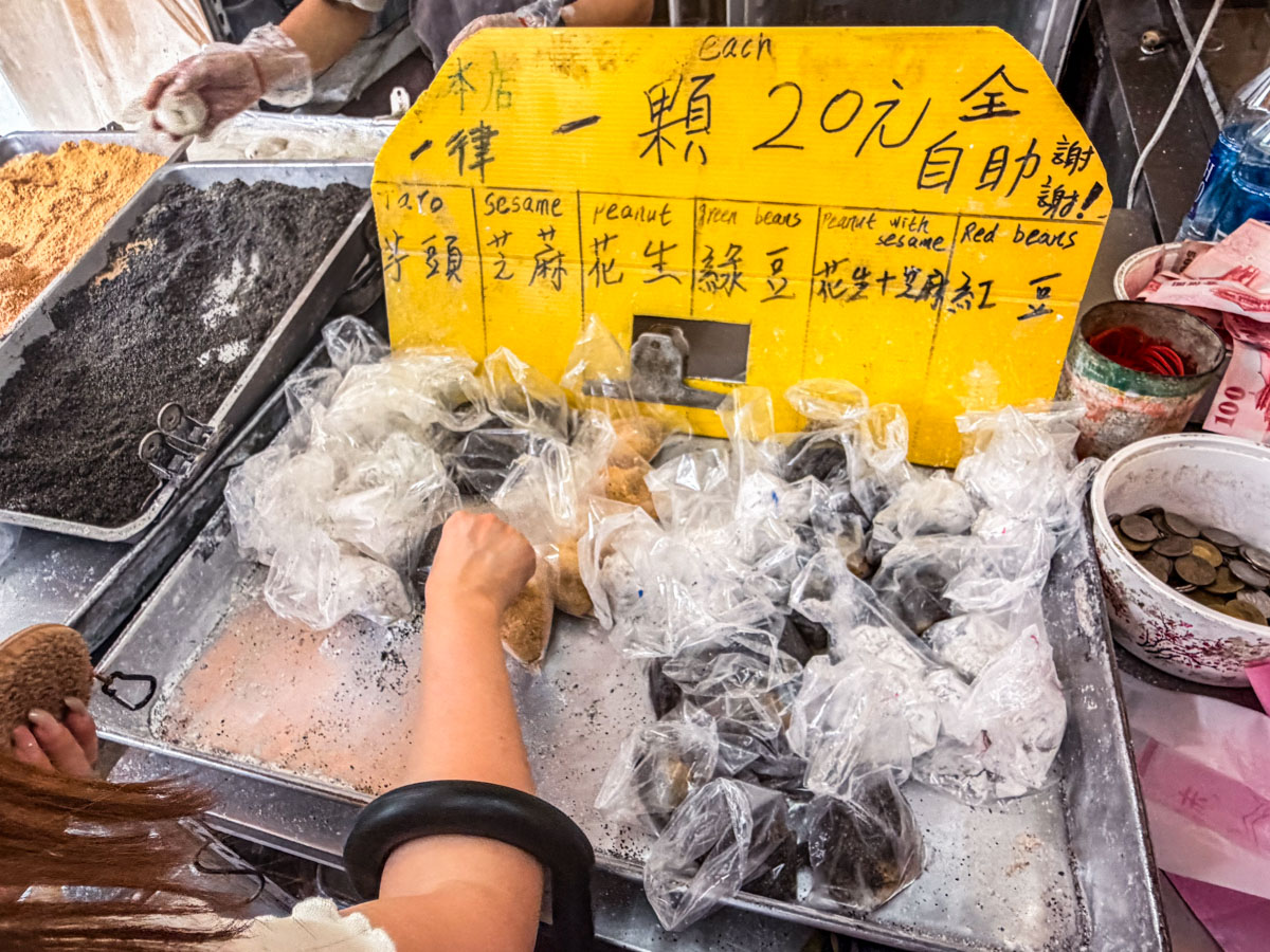 台南小吃,台南麻糬,阿美純手工麻 台南小吃,台南麻糬,阿美純手工麻