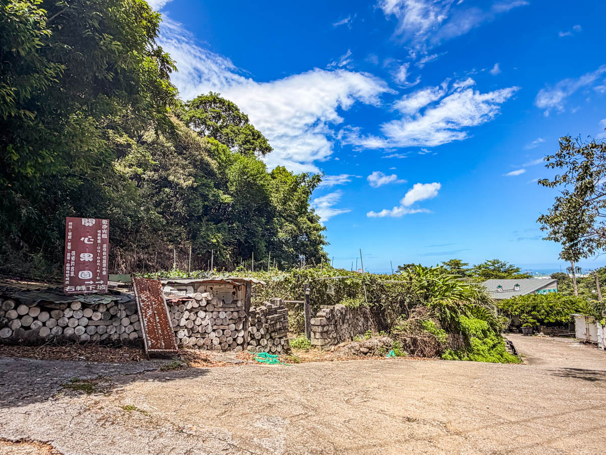 八里美食,台北美食,八里開心果園美食