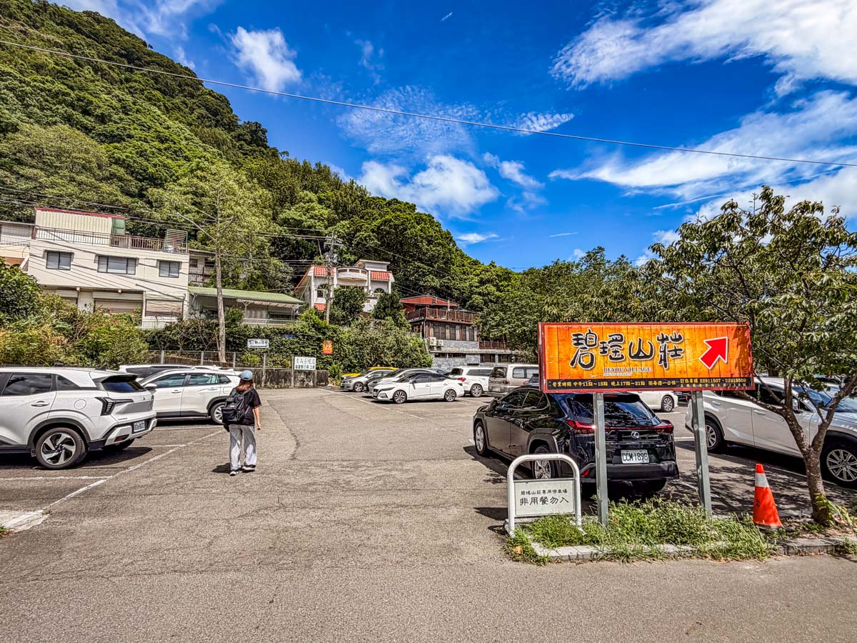 台北土雞,台北美食,碧瑤山莊庭園餐廳