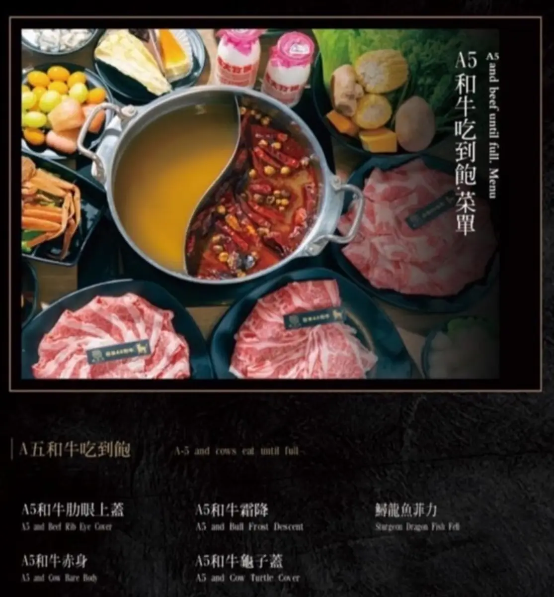 桃園美食,桃園吃到飽,孫太太。私料。慢火鍋