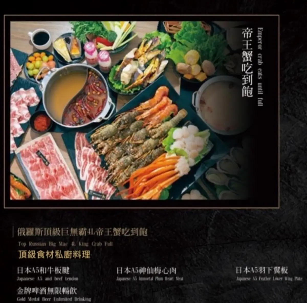 桃園美食,桃園吃到飽,孫太太。私料。慢火鍋