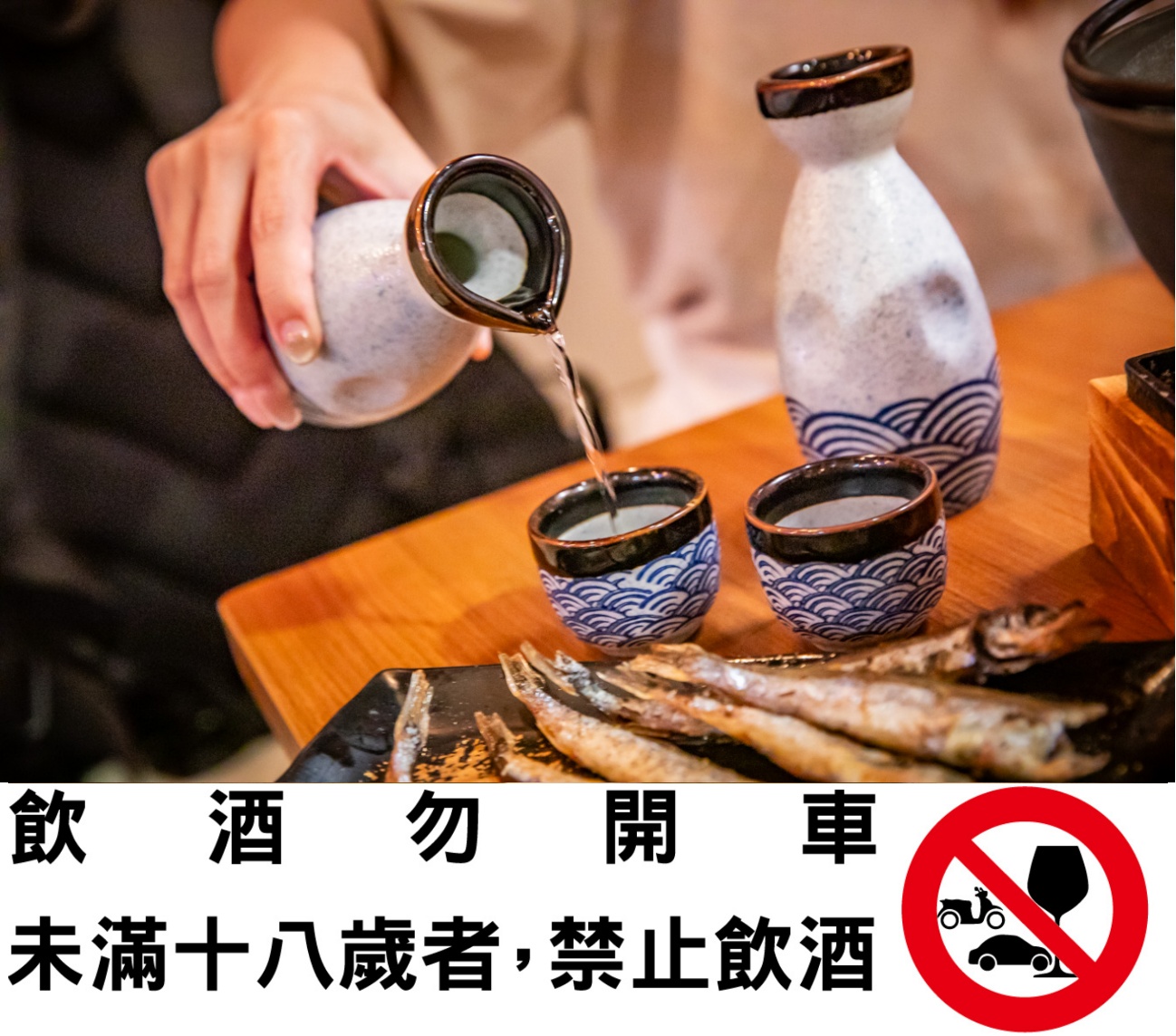 林口居酒屋,林口美食,柒息地串燒居酒屋林口遠雄店