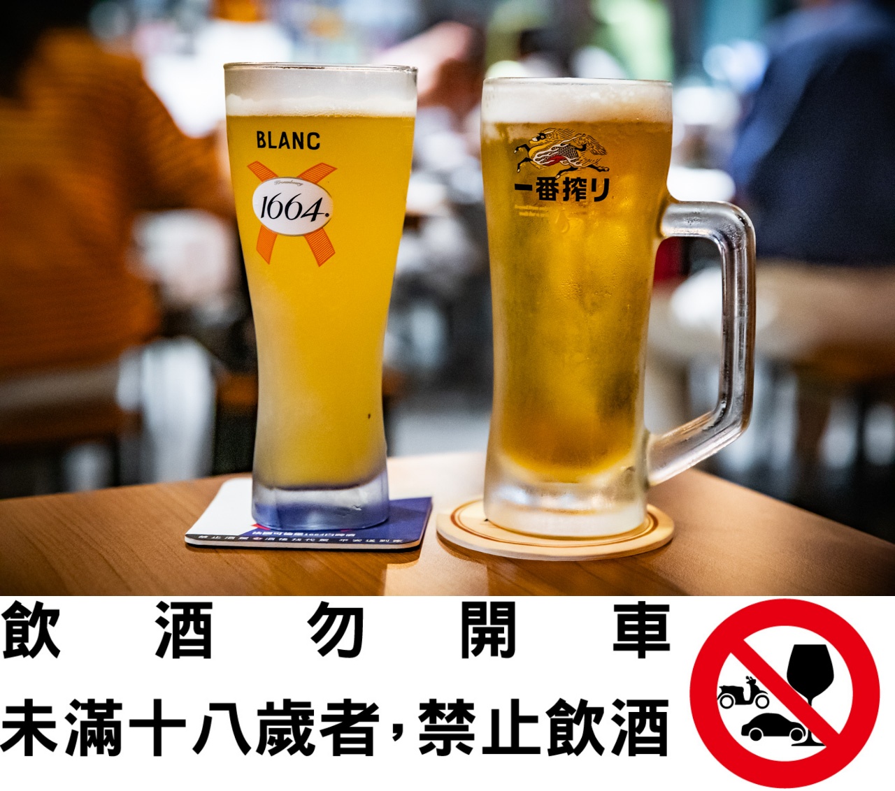 林口居酒屋,林口美食,柒息地串燒居酒屋林口遠雄店 林口居酒屋,林口美食,柒息地串燒居酒屋林口遠雄店