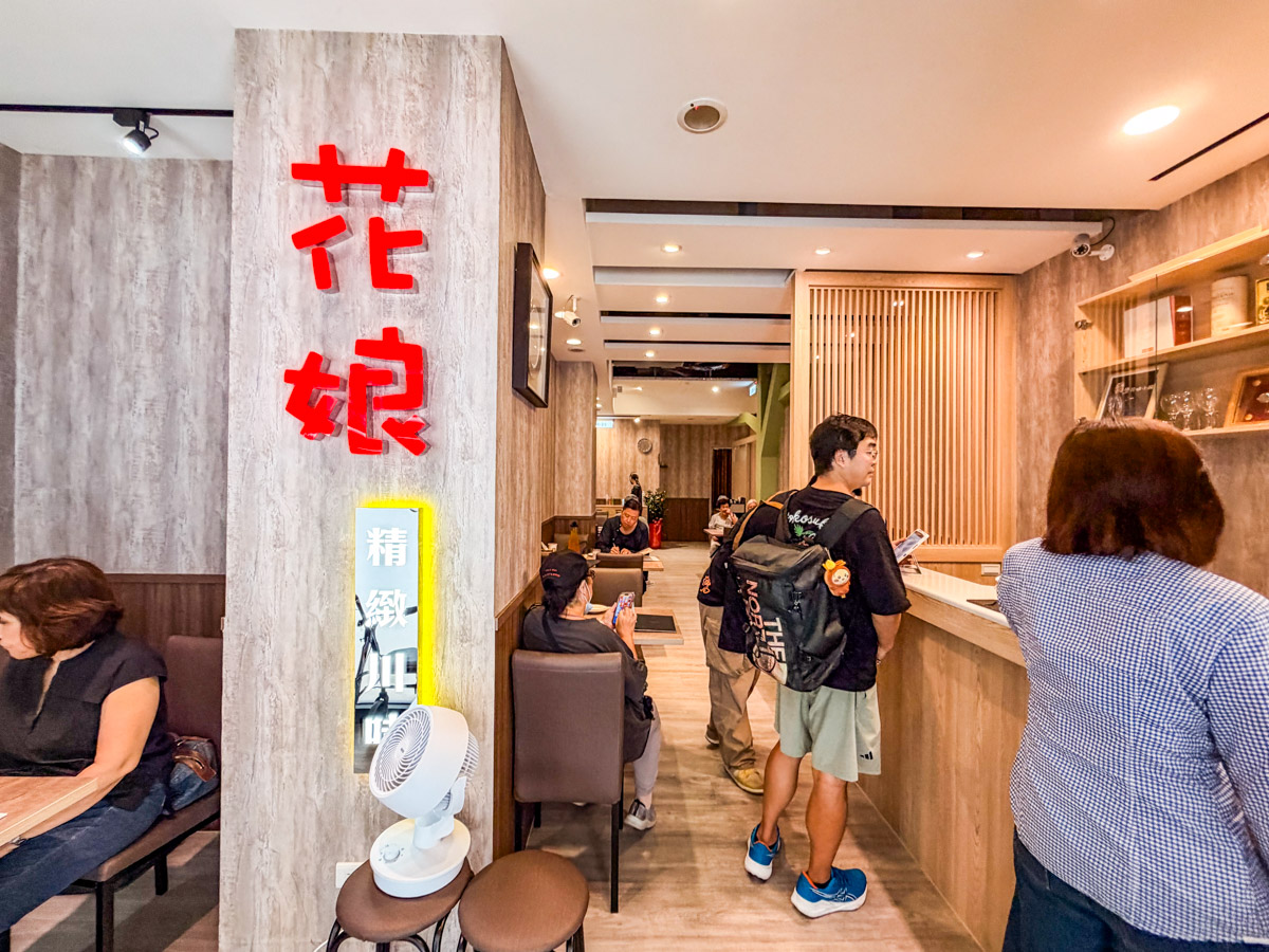 台北美食,台北中餐廳,台北川菜,黃仁勳,花娘小館復興店