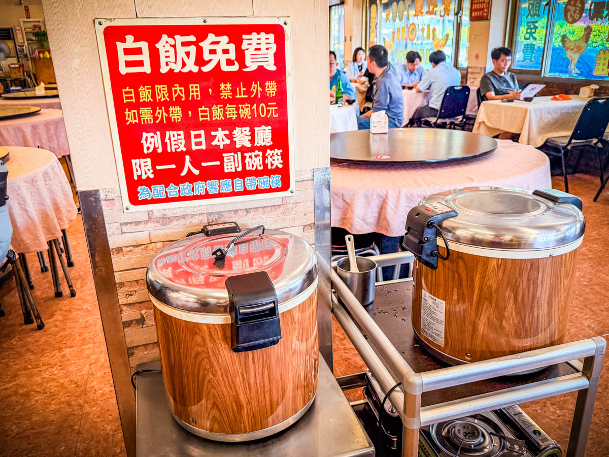 淡水美食,淡水烤雞,正古早甕缸雞坊